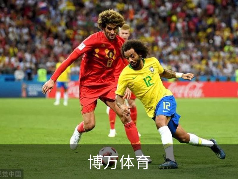 博万体育品牌故事